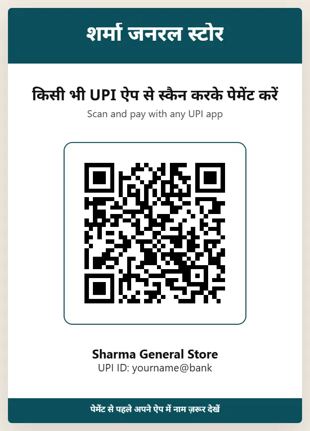 प्रिंट के लिए तैयार काउंटर स्टैंडी।